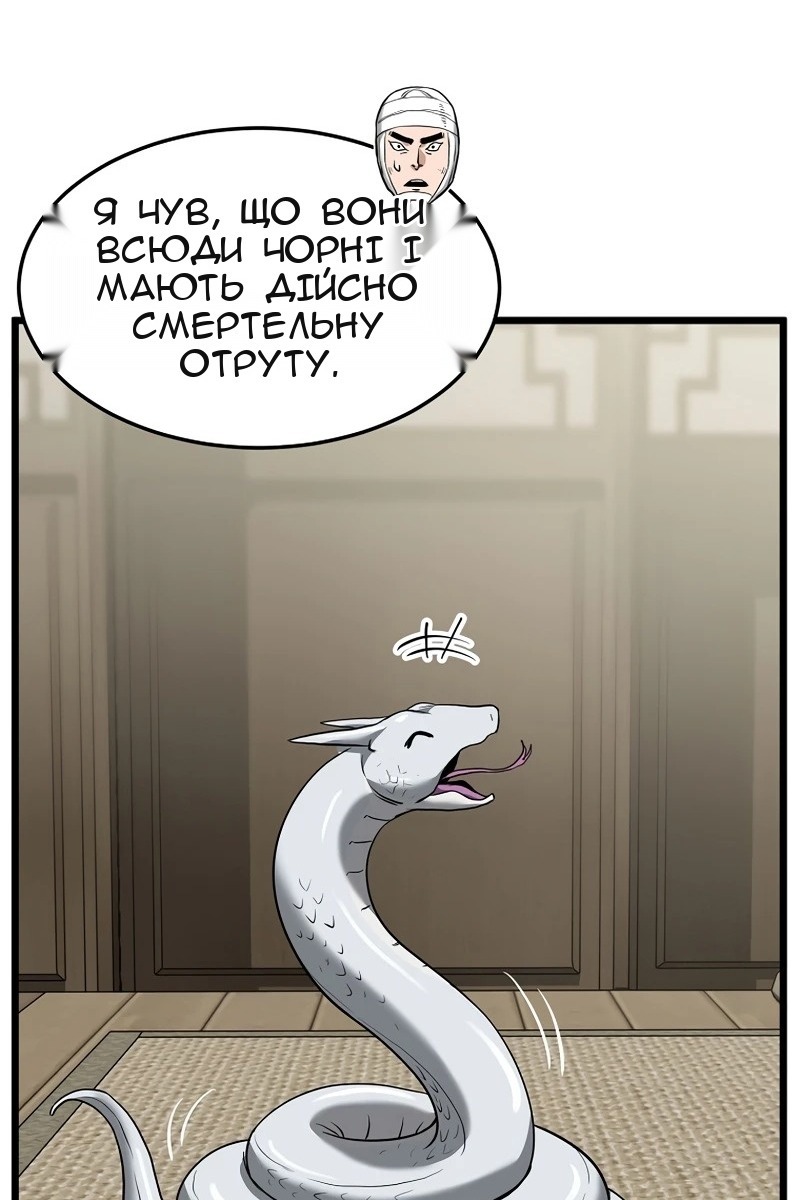 Сторінка 117