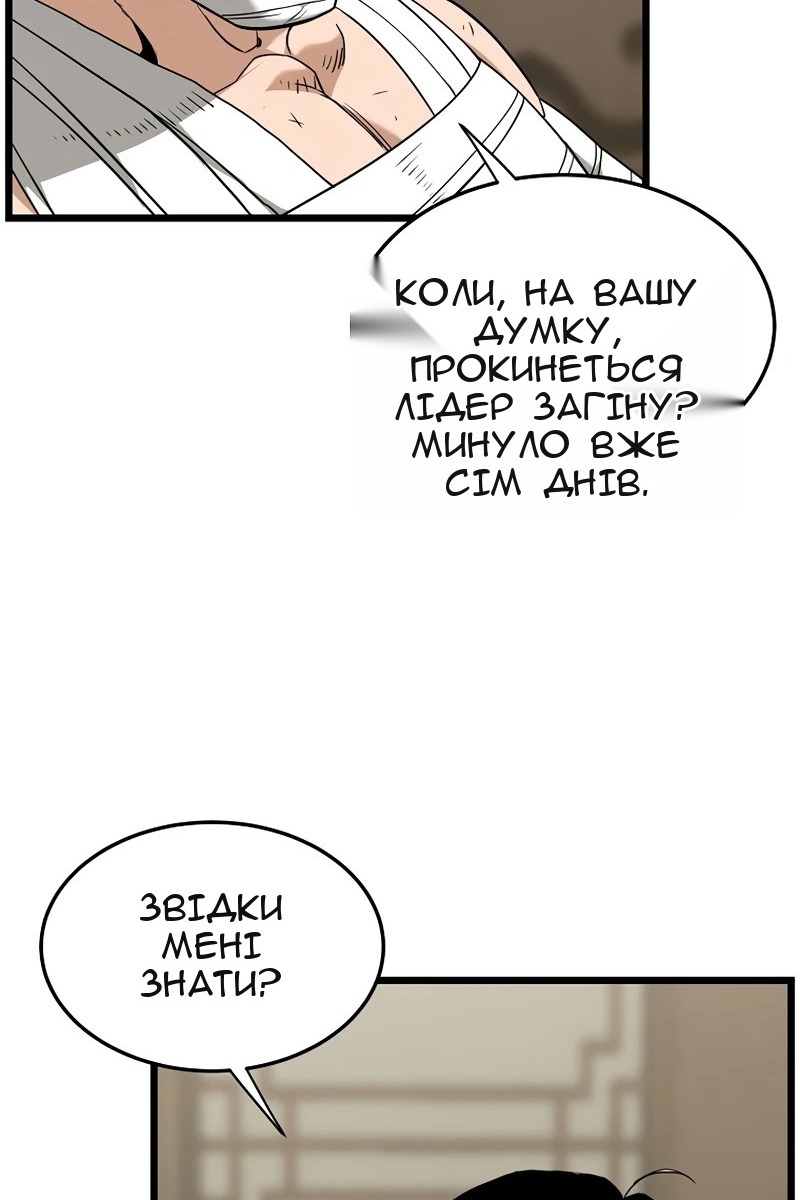 Сторінка 123