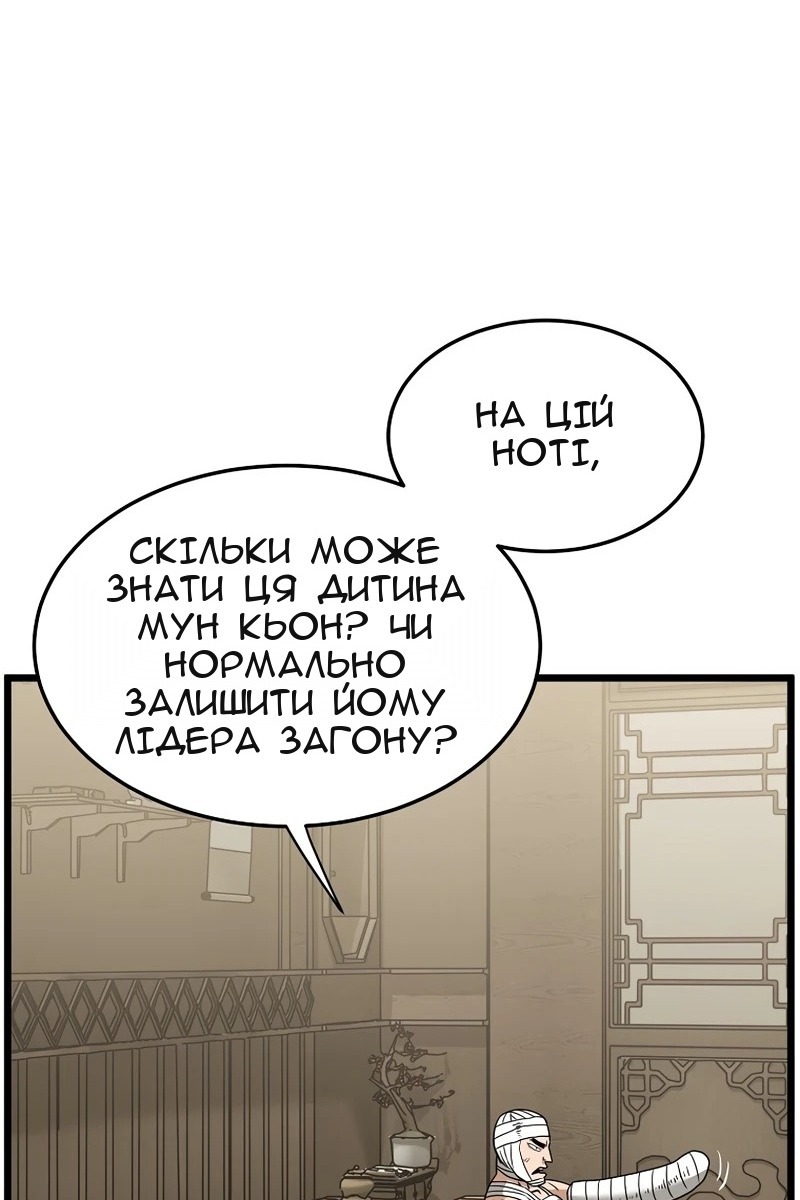 Сторінка 125