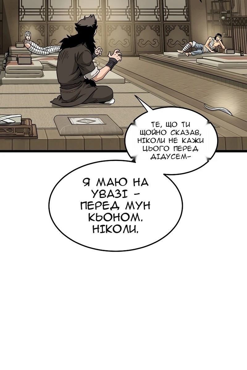 Сторінка 128