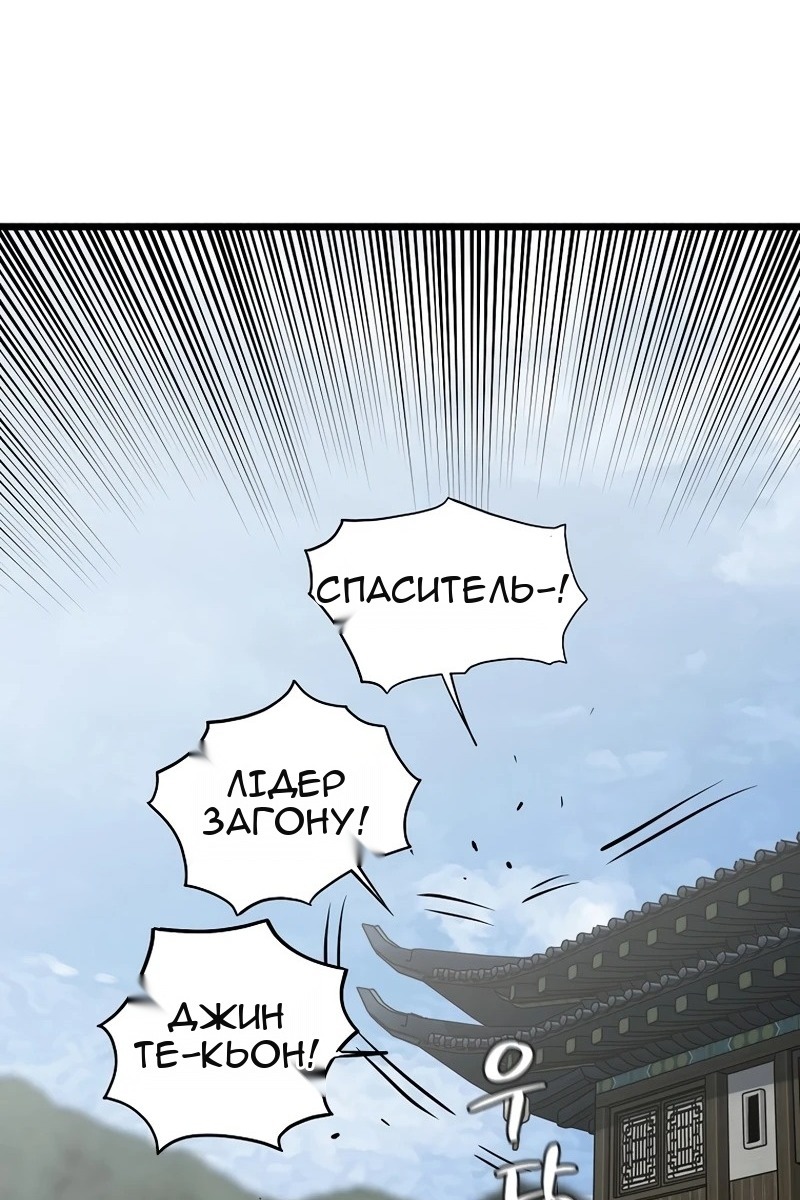 Сторінка 134