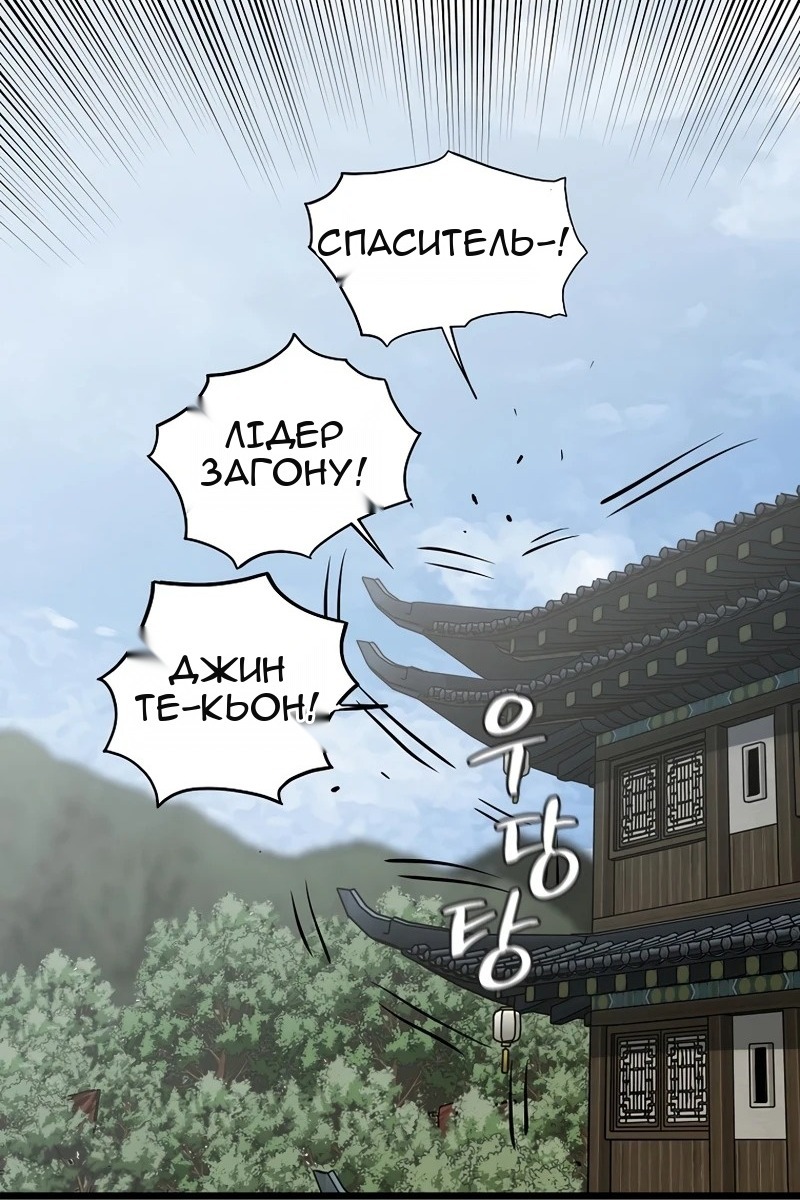 Сторінка 7