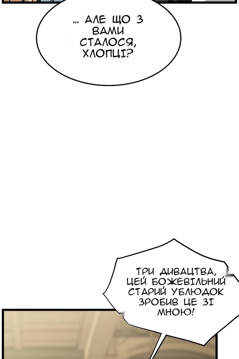 Сторінка 12