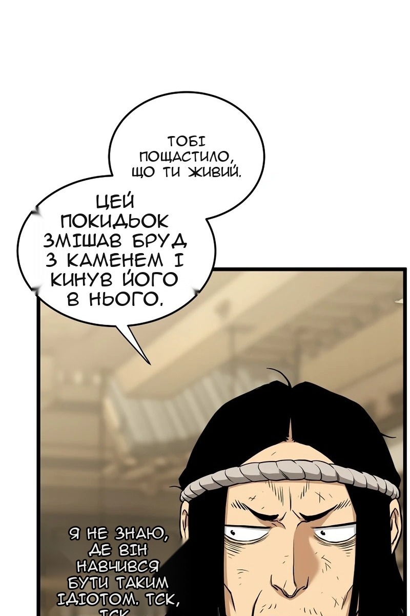 Сторінка 14
