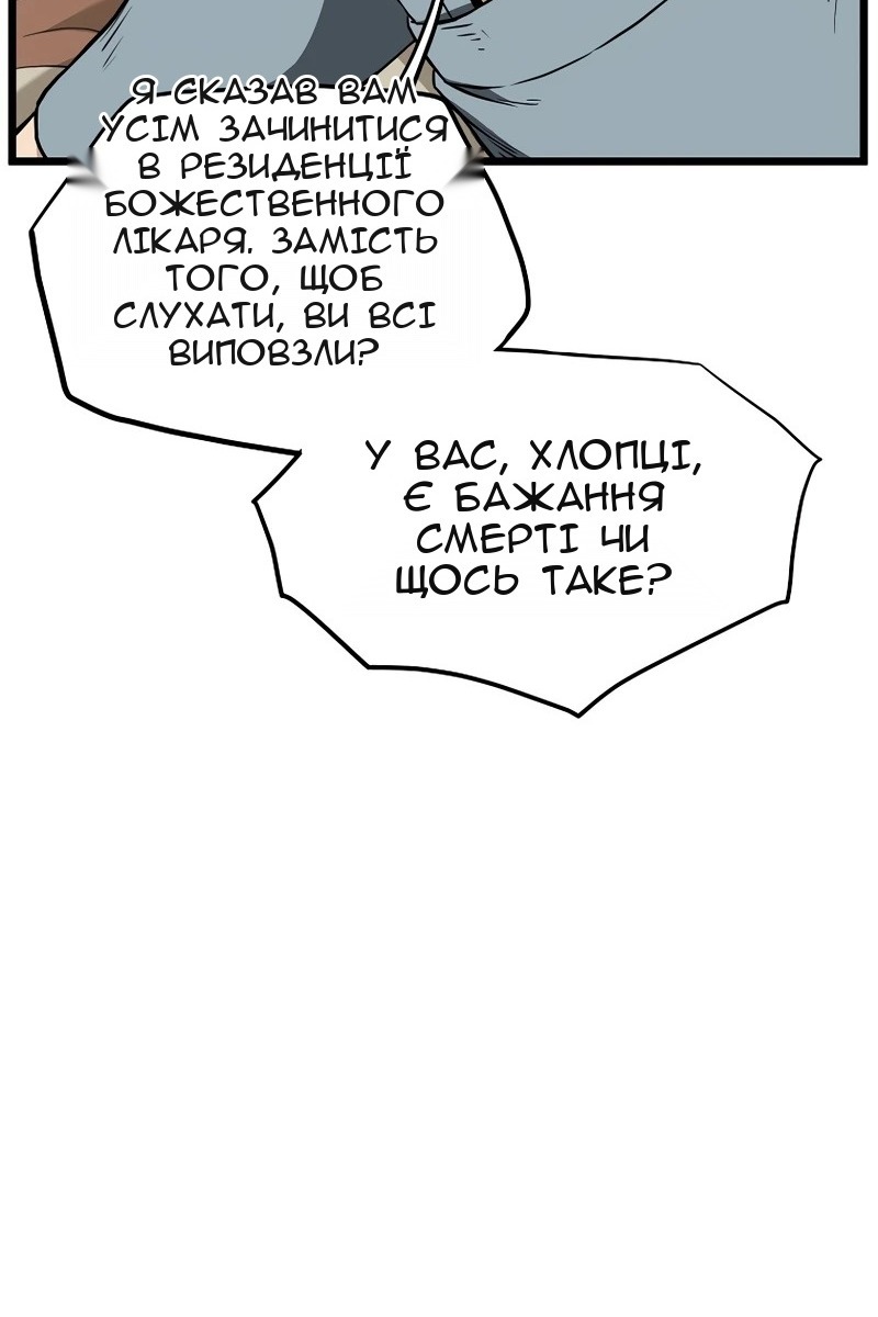 Сторінка 17