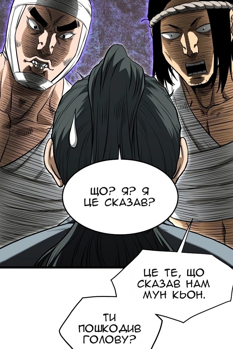 Сторінка 20