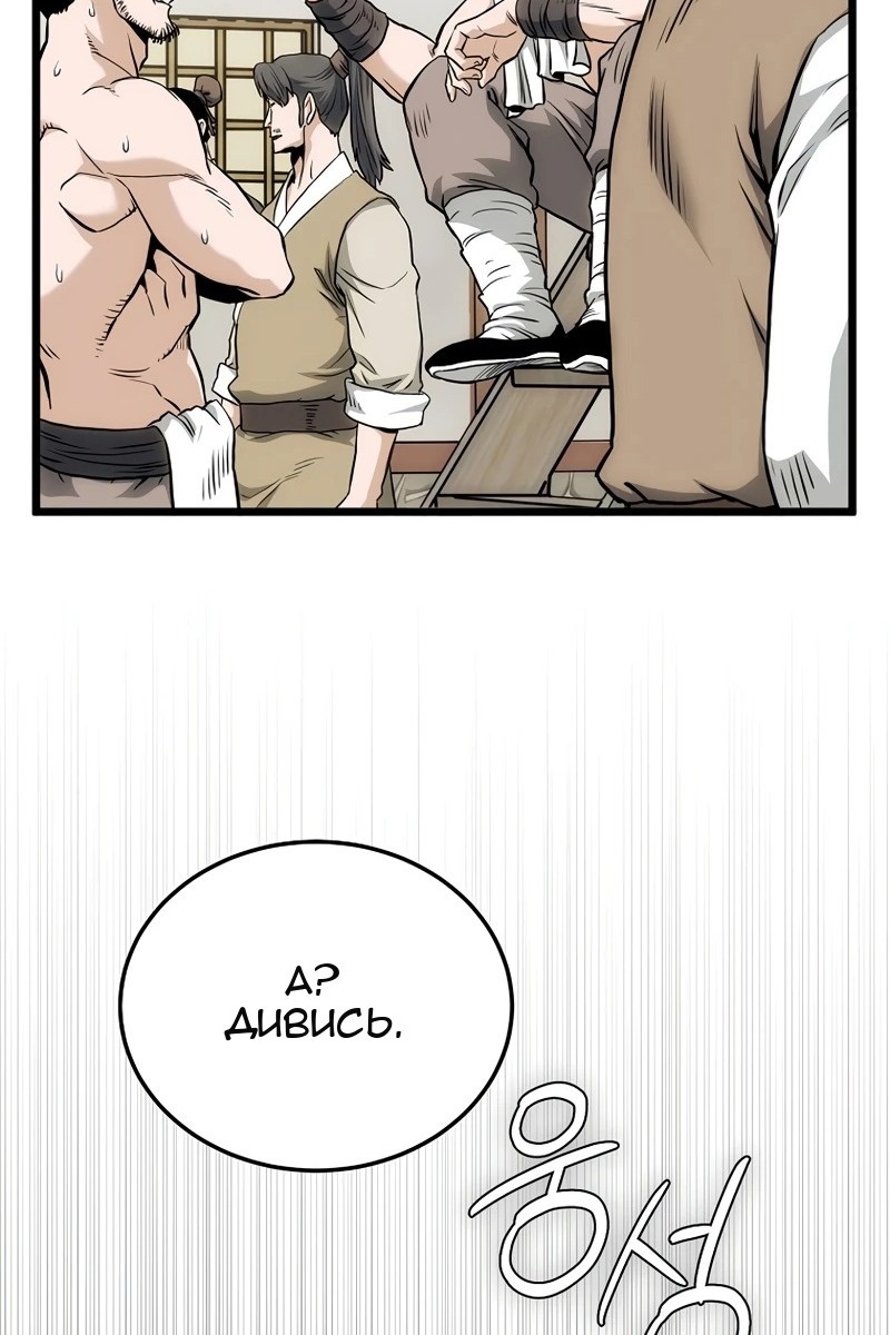 Сторінка 30