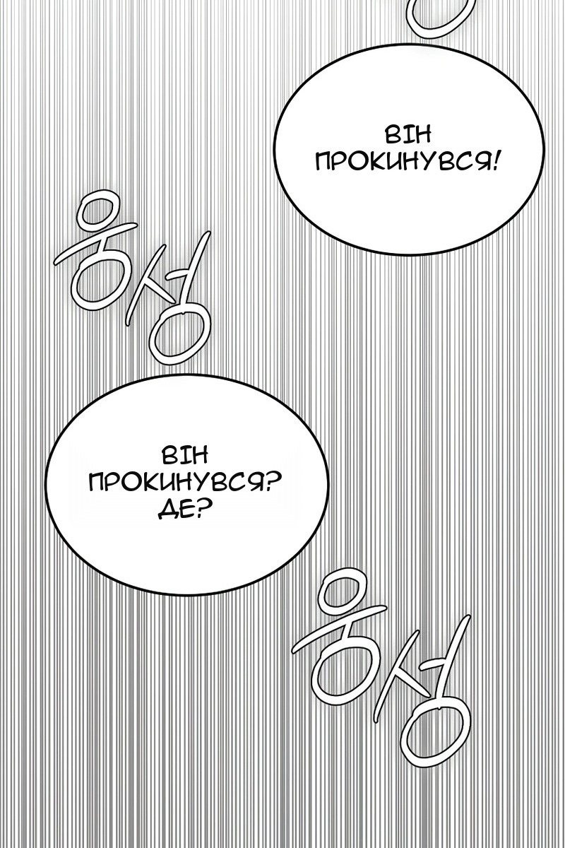 Сторінка 31