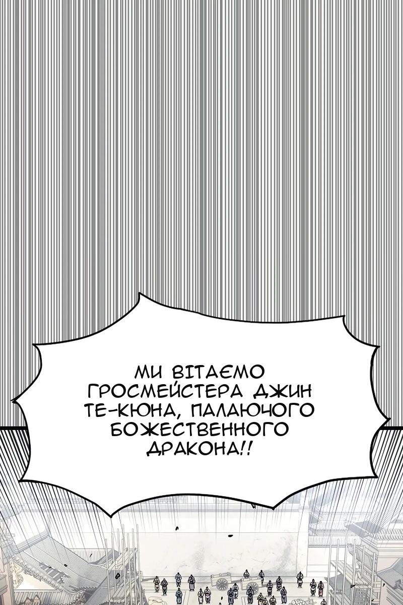 Сторінка 34