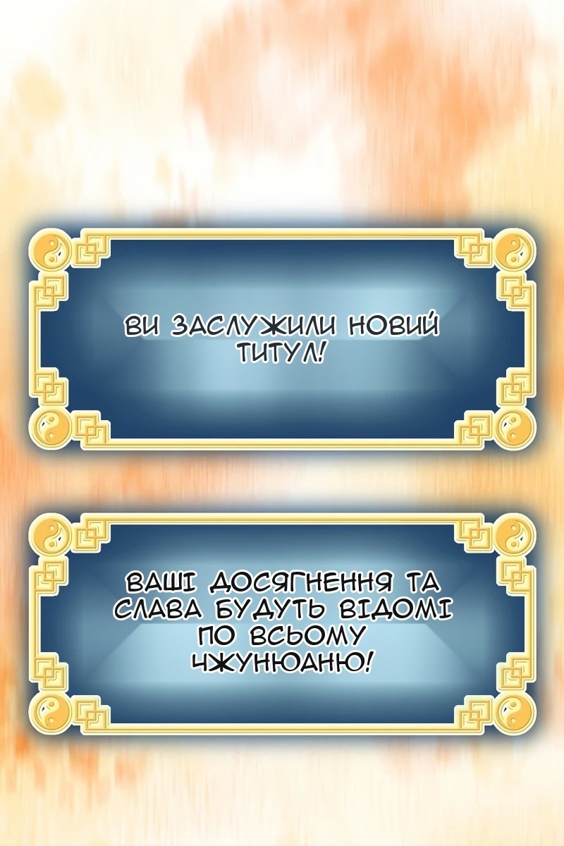 Сторінка 38