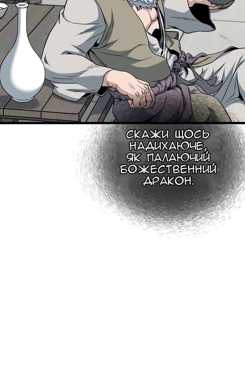 Сторінка 43
