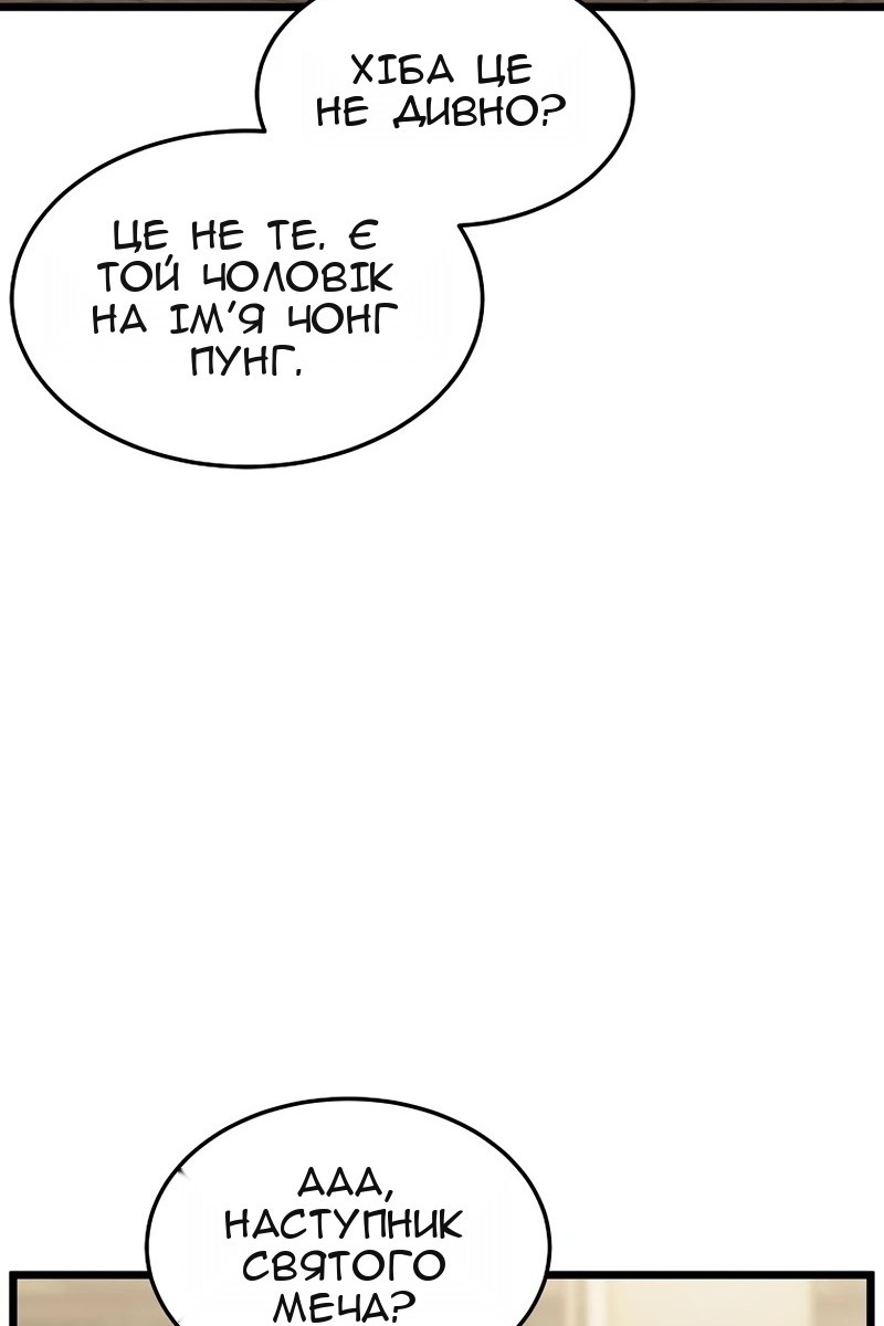 Сторінка 59