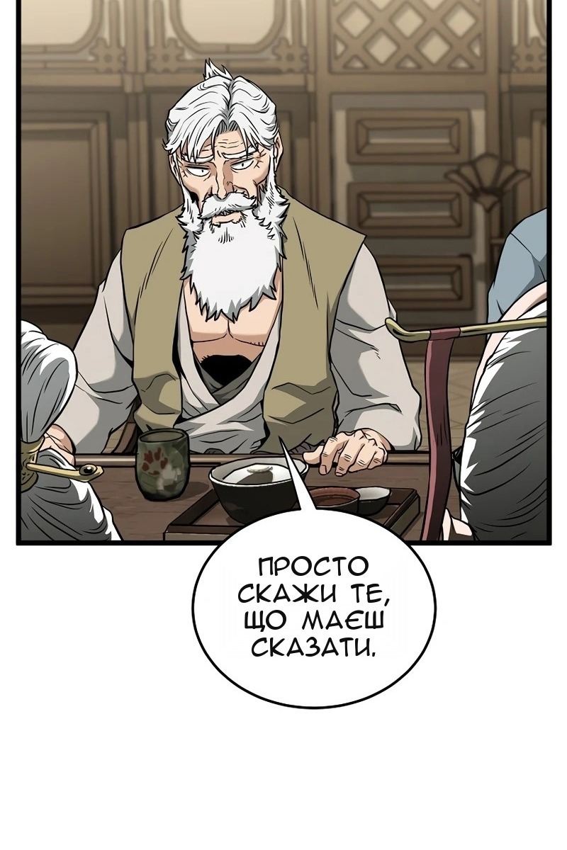 Сторінка 62