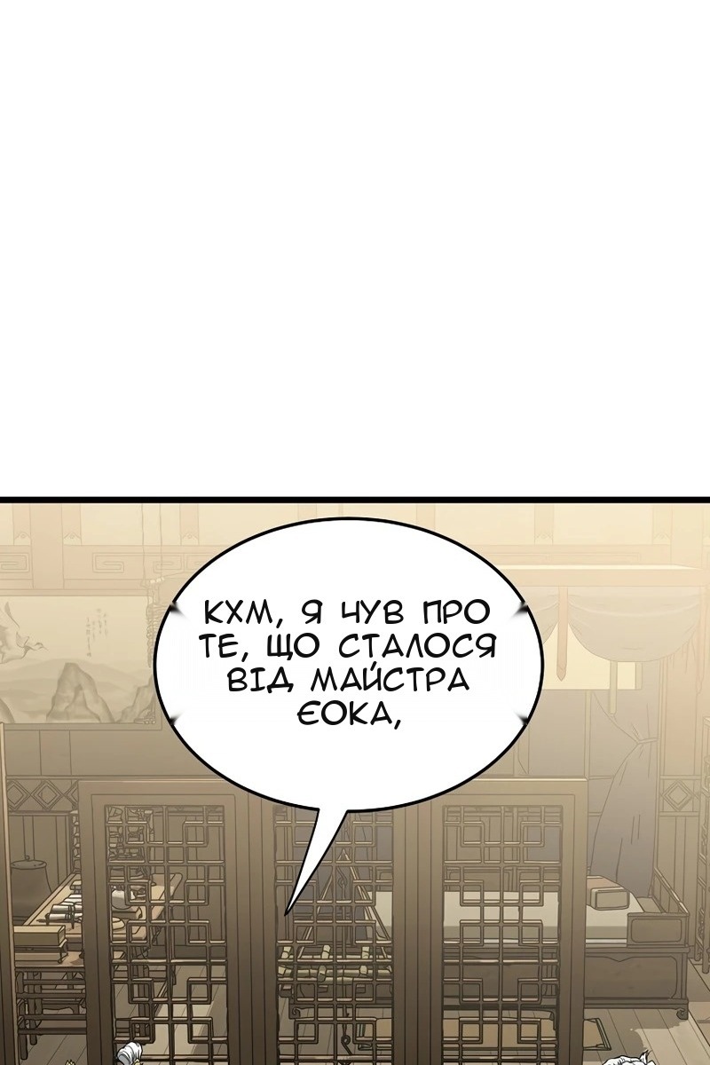 Сторінка 63