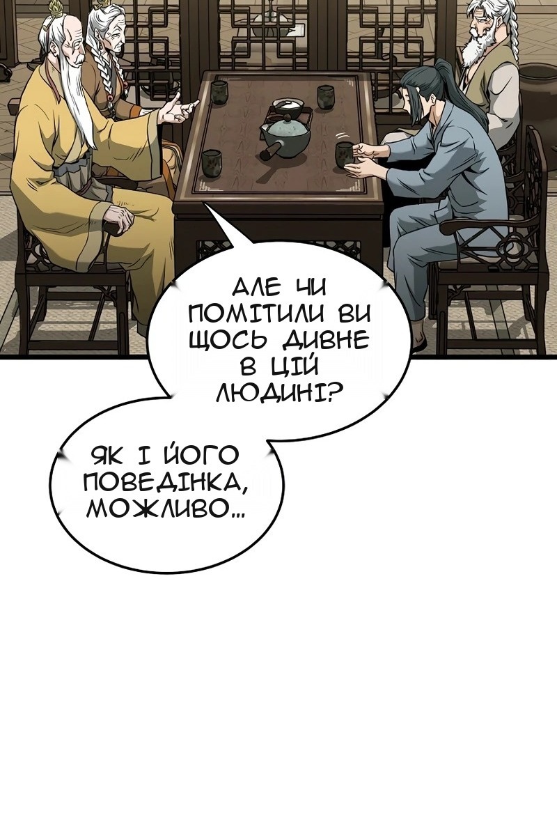 Сторінка 64