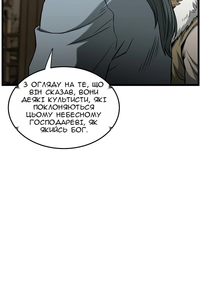 Сторінка 66