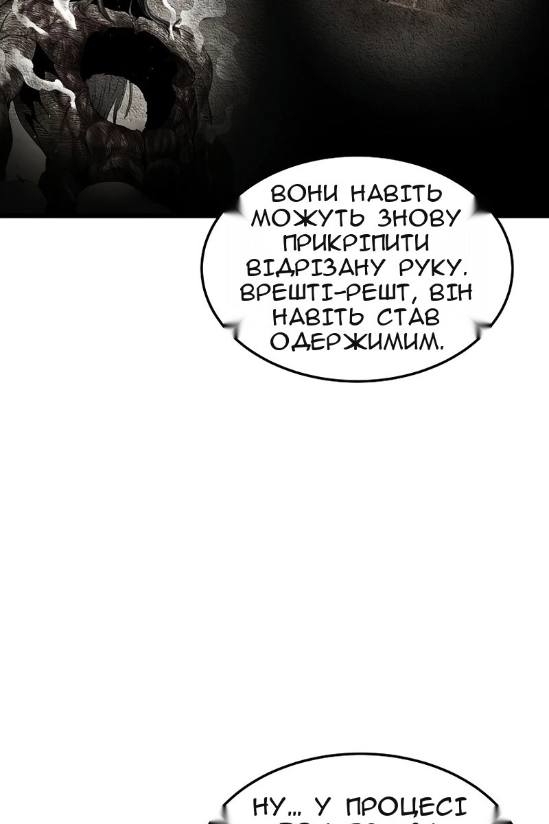 Сторінка 68