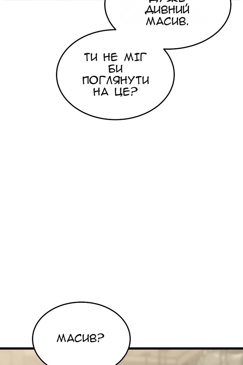 Сторінка 70