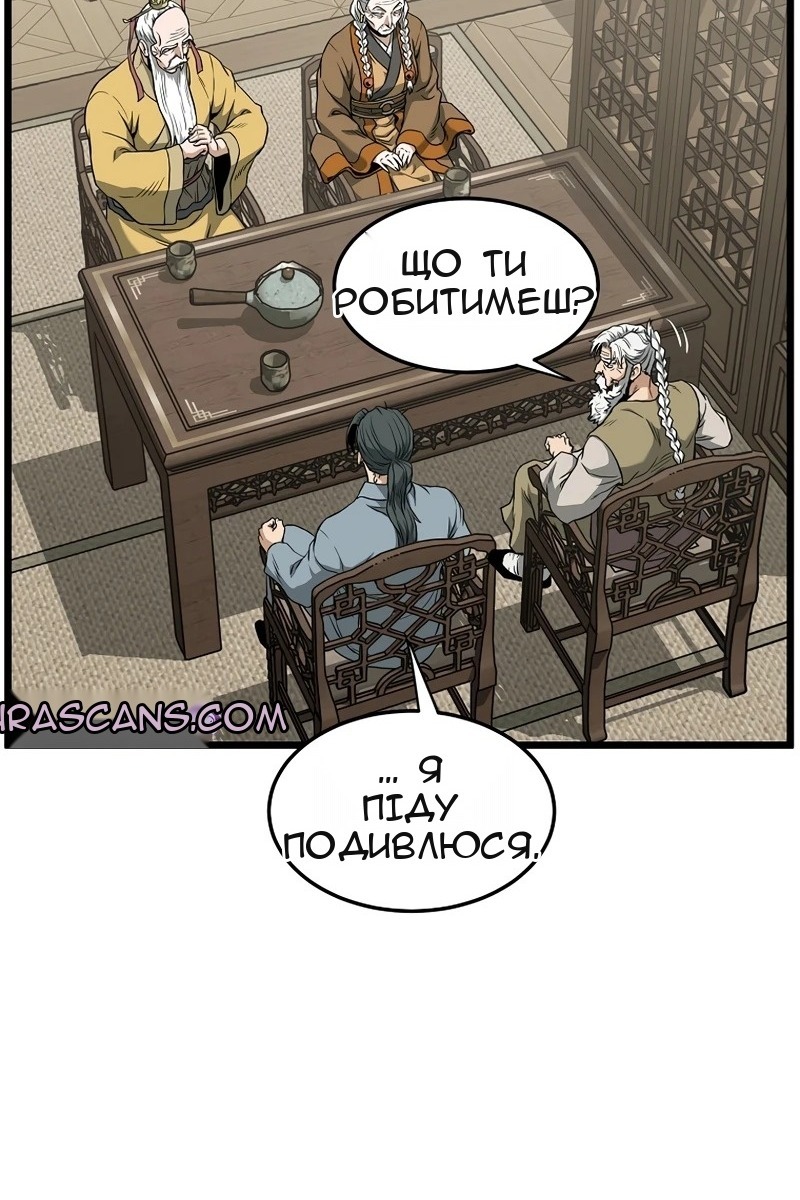 Сторінка 73