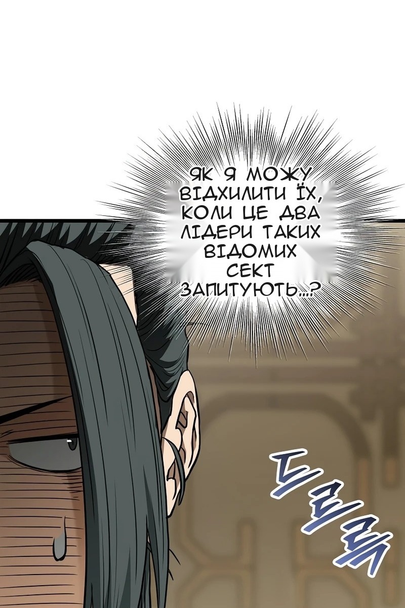 Сторінка 74