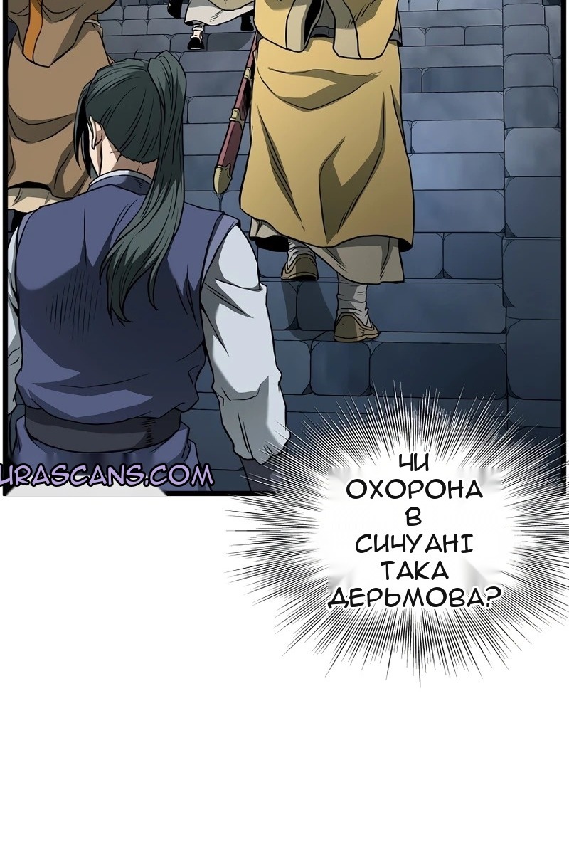 Сторінка 97