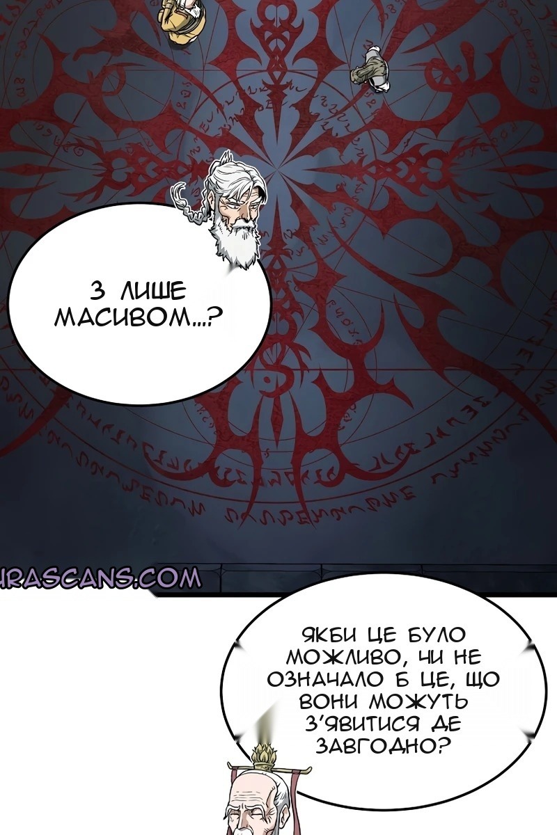 Сторінка 103