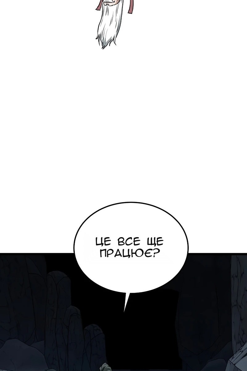 Сторінка 104