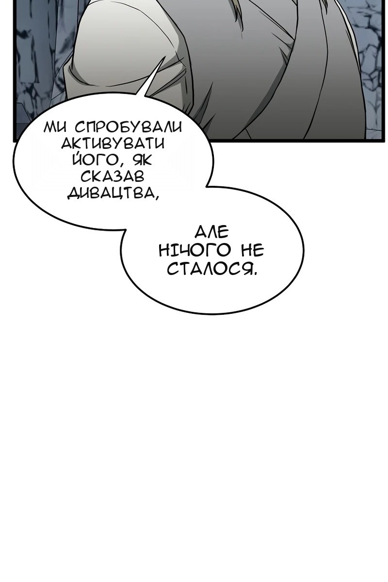Сторінка 107