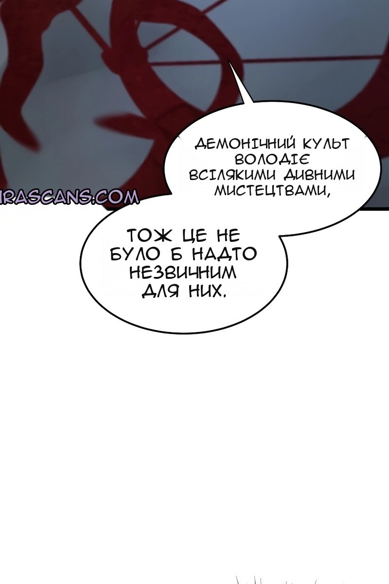Сторінка 109
