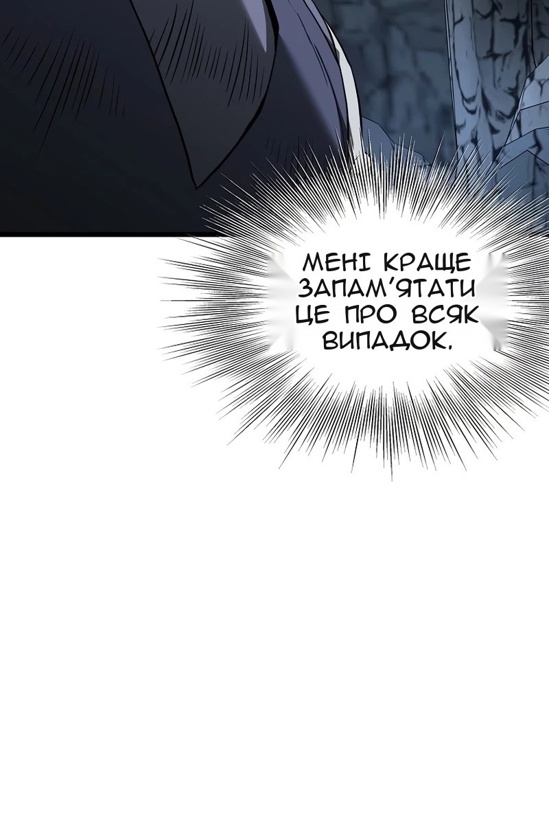 Сторінка 111