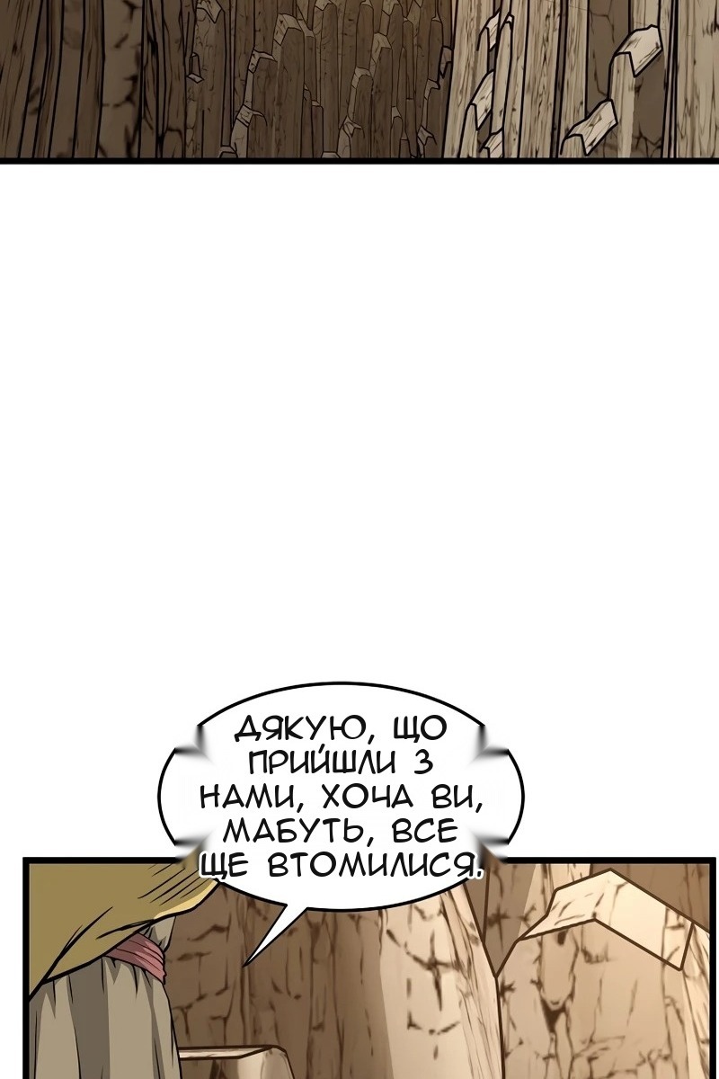 Сторінка 114