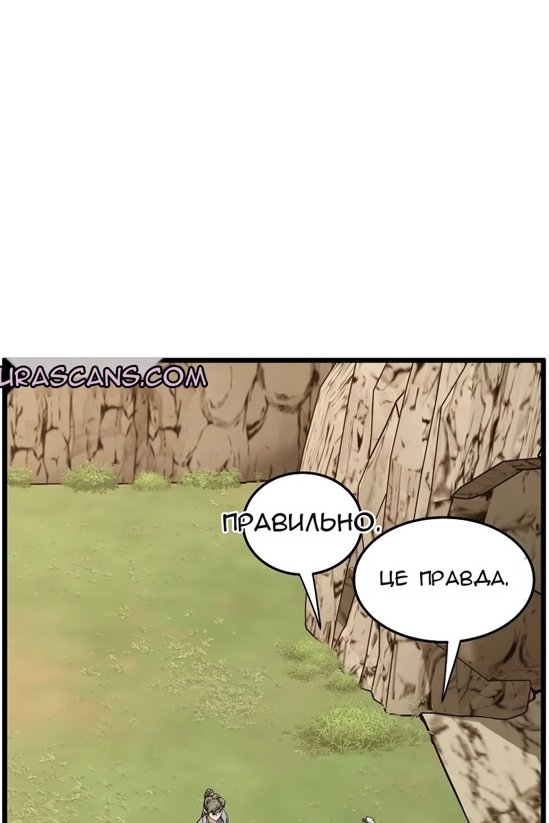 Сторінка 116