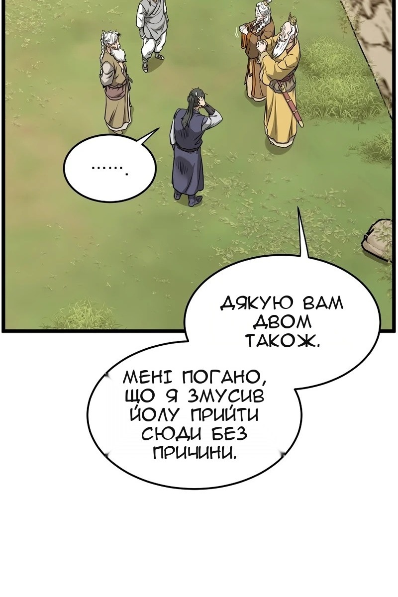 Сторінка 117