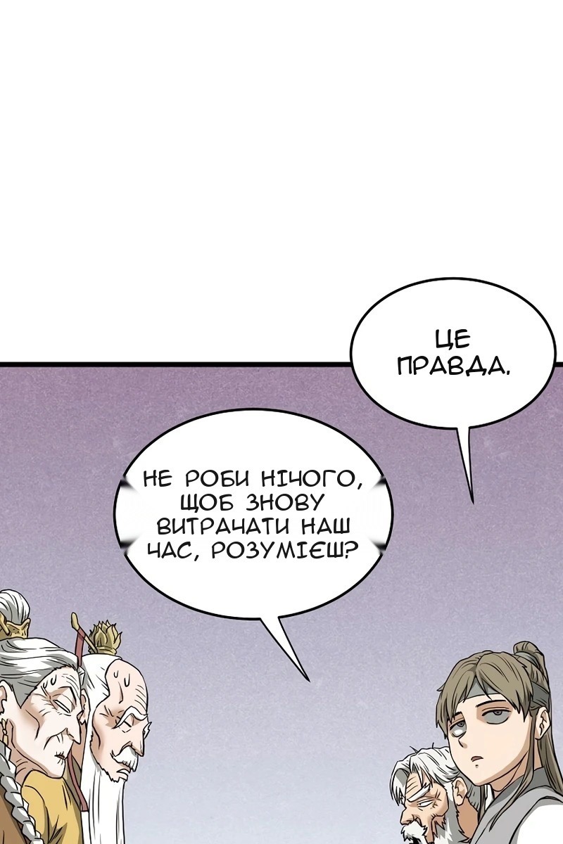 Сторінка 118