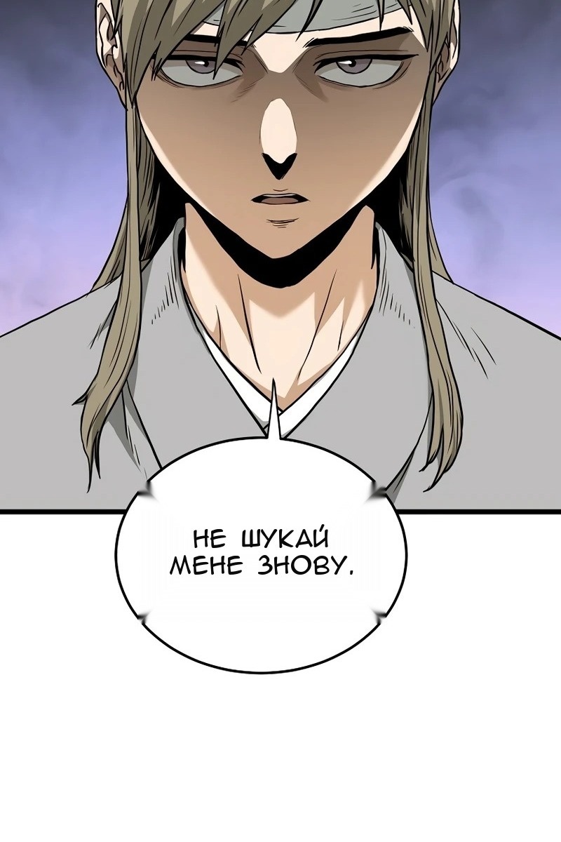 Сторінка 121