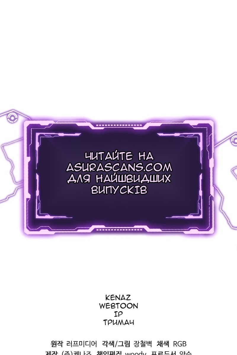 Сторінка 122