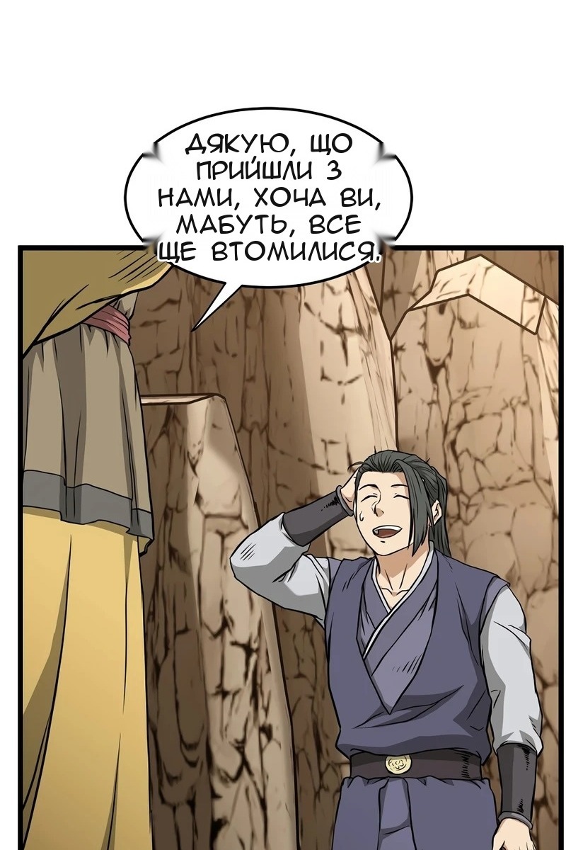 Сторінка 4