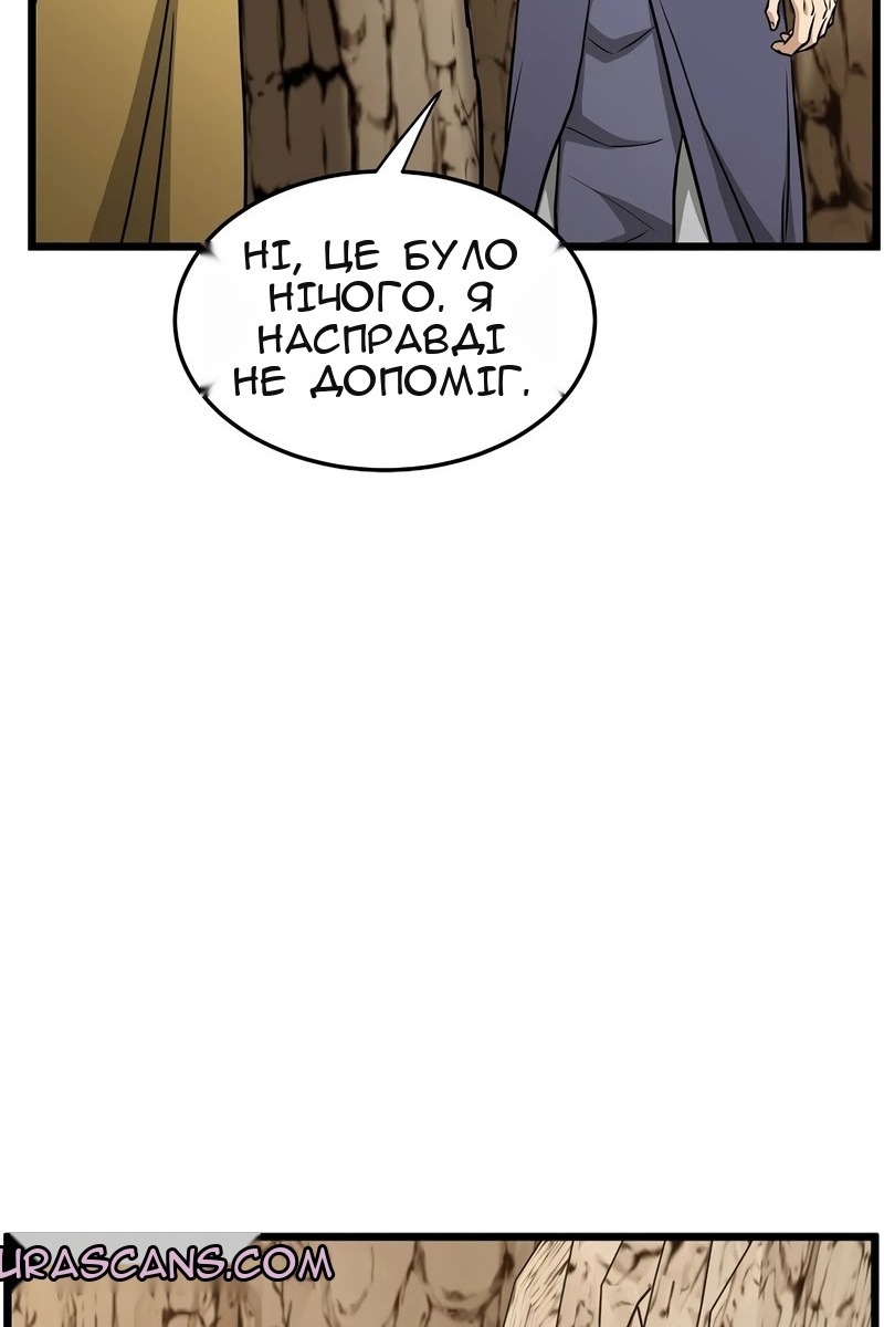 Сторінка 5
