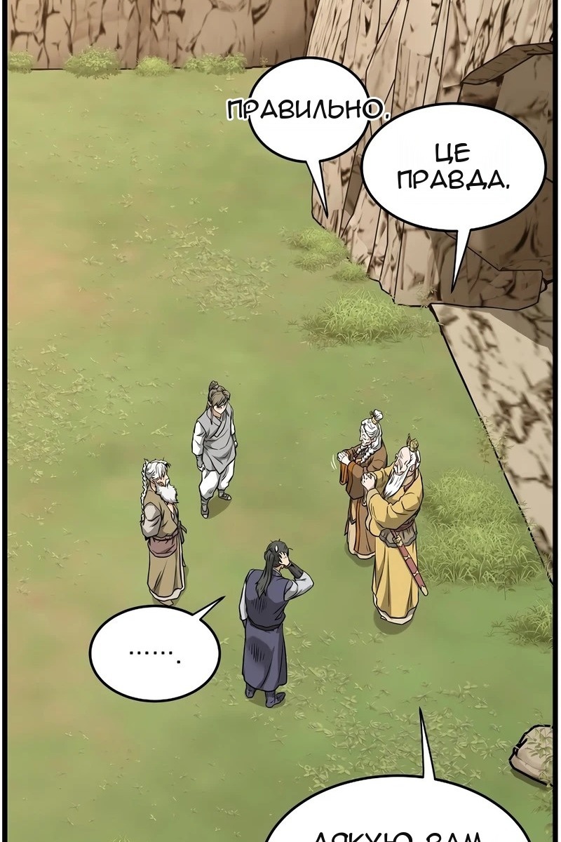 Сторінка 6