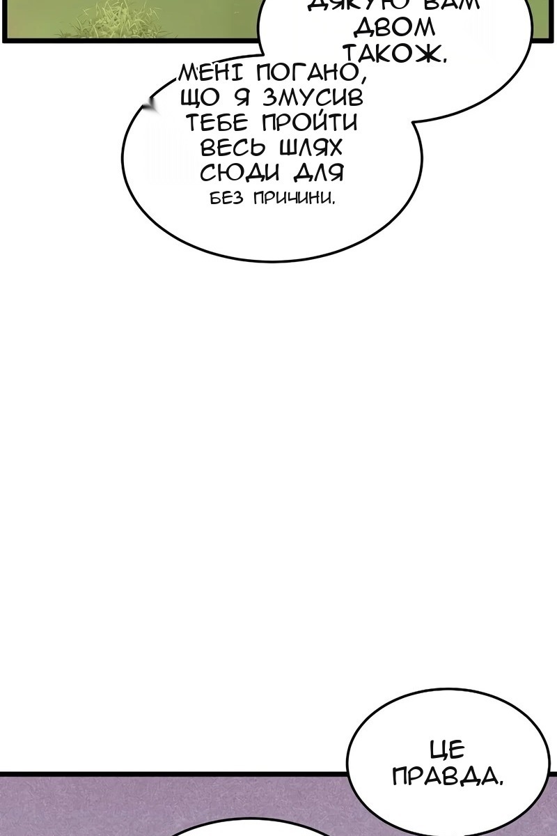 Сторінка 7