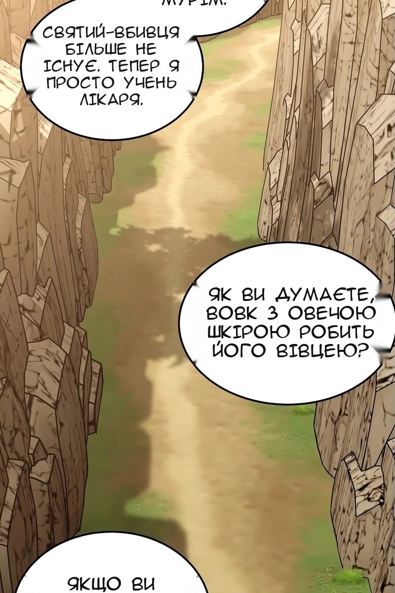 Сторінка 14
