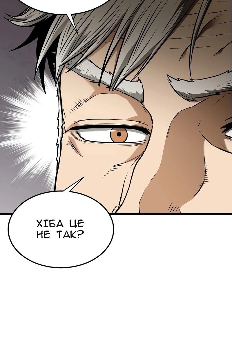 Сторінка 16