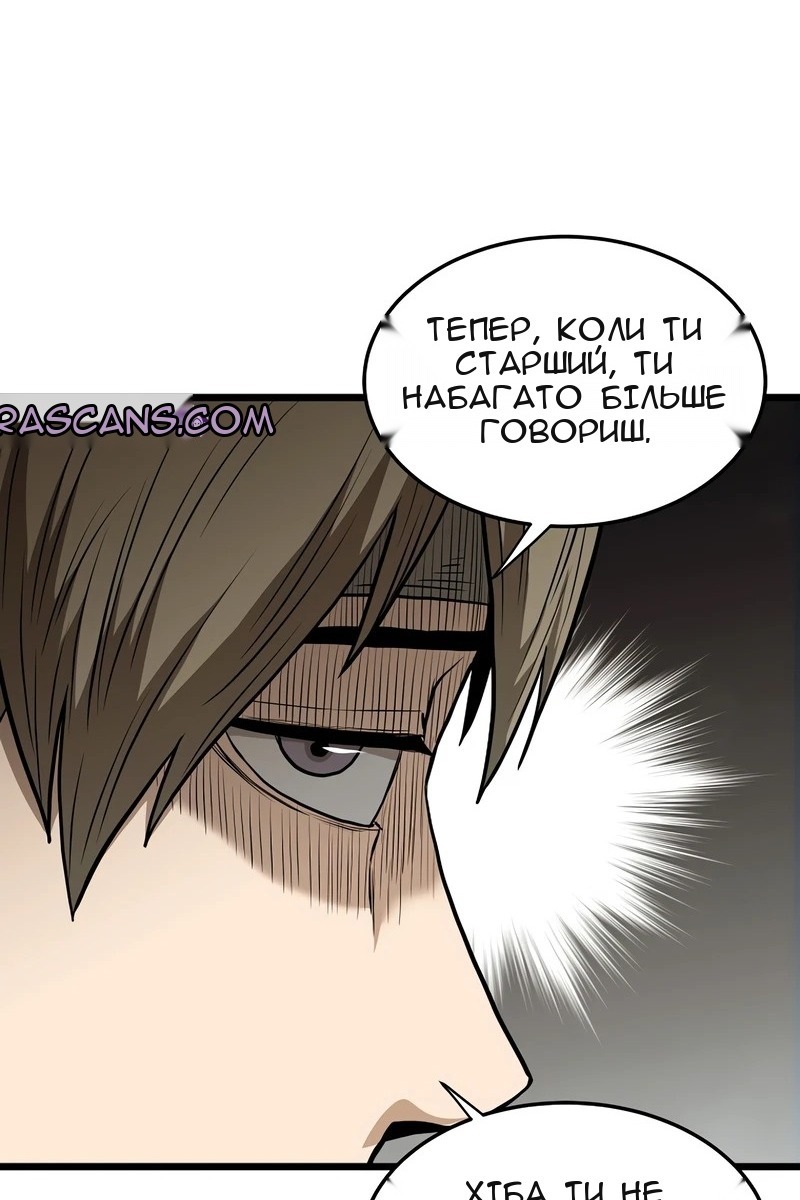 Сторінка 17
