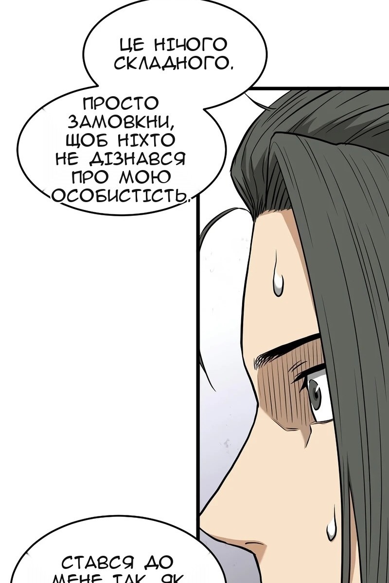 Сторінка 22