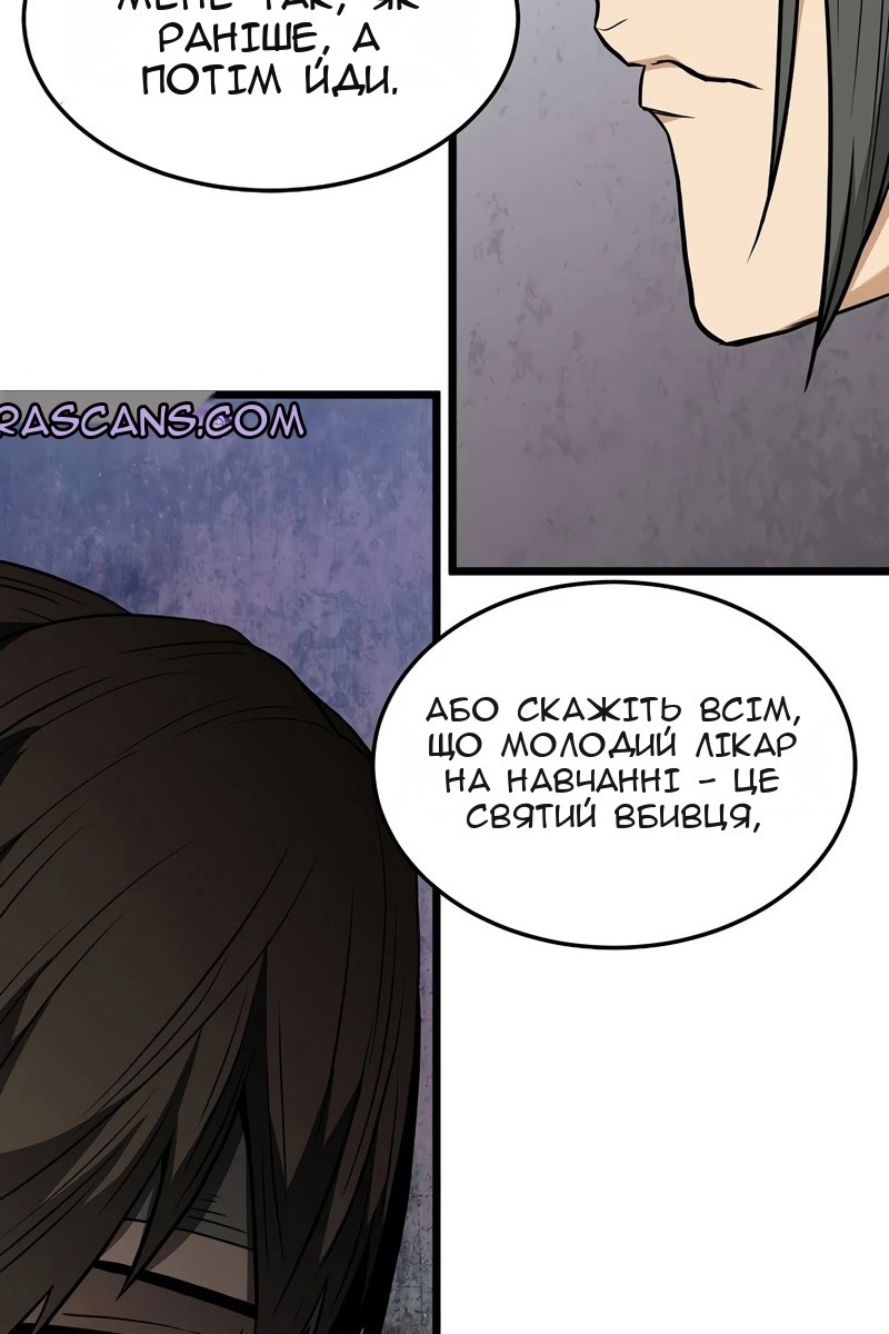 Сторінка 23