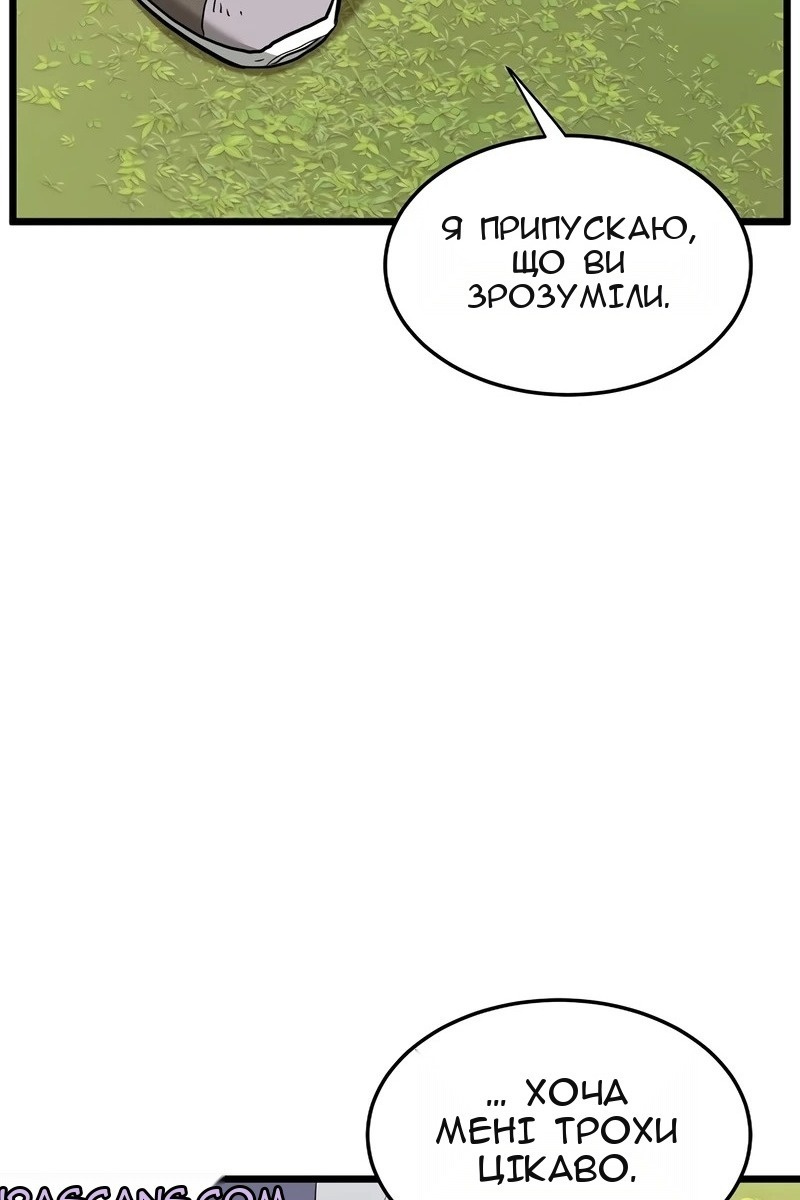 Сторінка 26