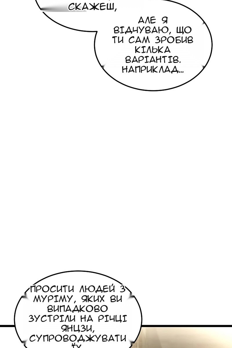 Сторінка 30