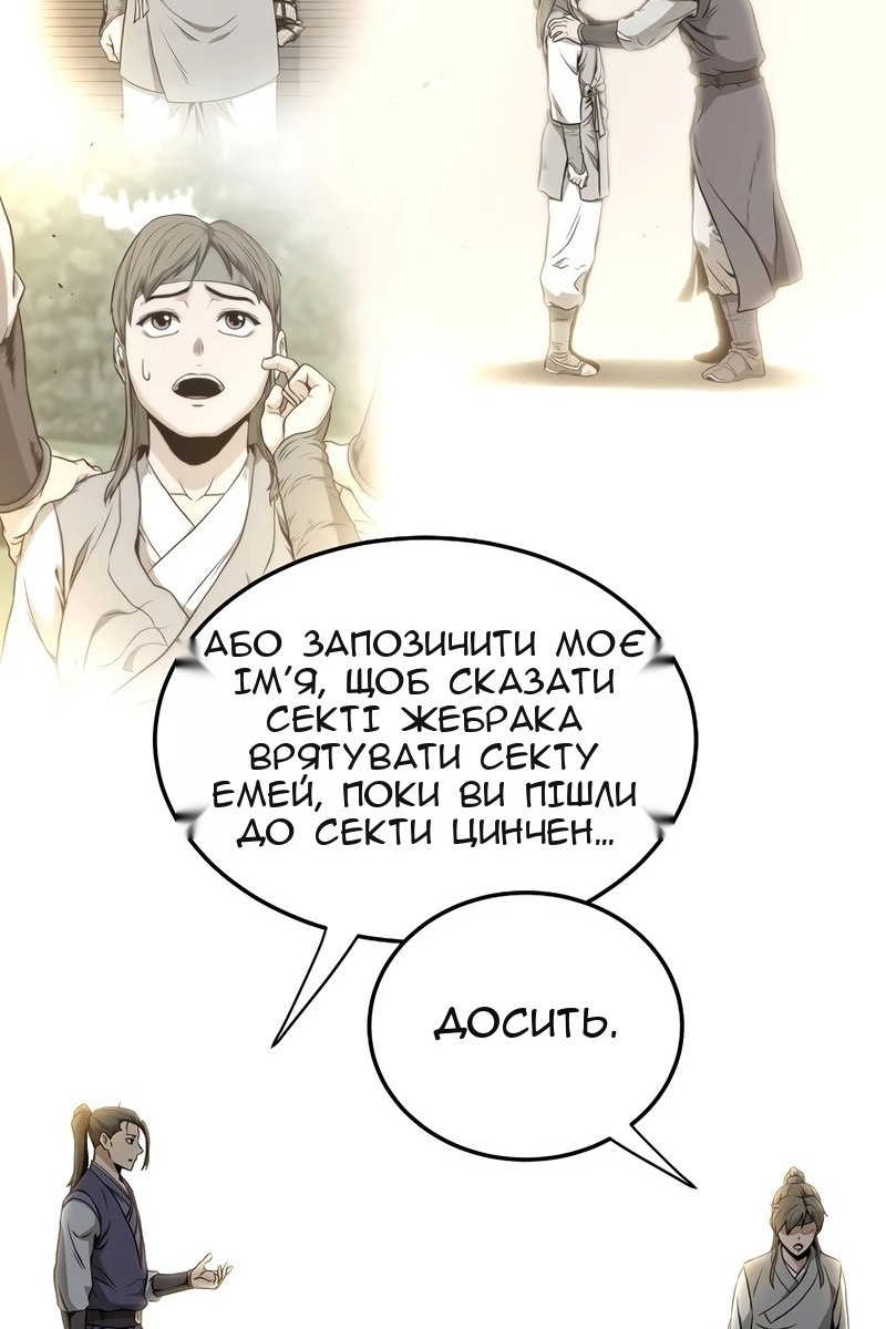 Сторінка 32
