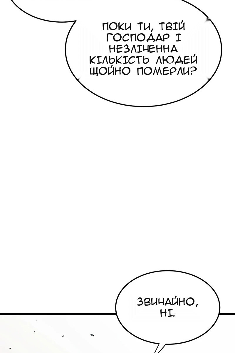 Сторінка 35