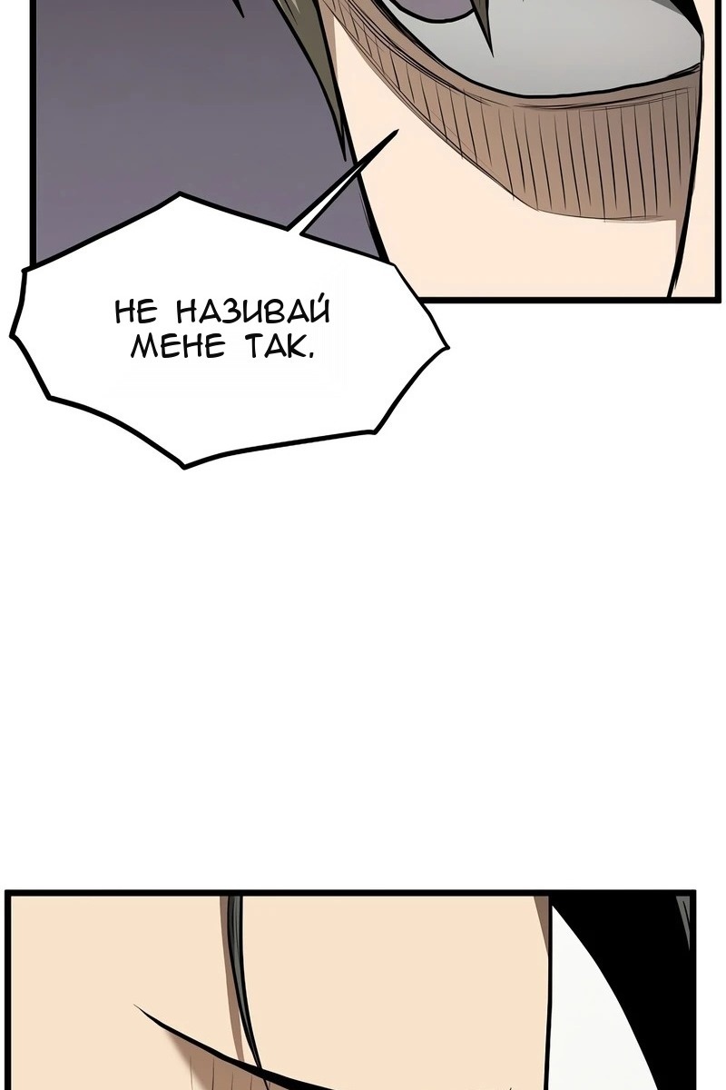 Сторінка 38